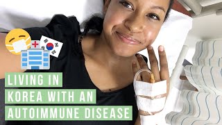 MY EXPERIENCE  Living in Korea with an autoimmune disease [upl. by Aisile]