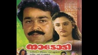 Naadody 1992Full Malayalam Movie  Mohanlal N N Pillai  Suresh Gopi  Babu Antony [upl. by Clarhe]