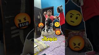 Baccho Se Jhagda Ho Gaya 🤬😡 424 minivlog ashortaday tranding shorts [upl. by Aurea]