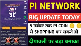 pi network new updatePi ListingPi Network Price In IndiaPi Kyc UpdatePi Network Launch Datepi [upl. by Naniac]