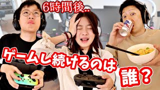 24時間ゲームし続けるなんて到底無理です😵 最後までゲームしつづけられるのは誰❓ [upl. by Yrol]