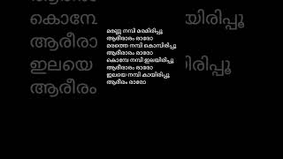 Manne nambi song lyrics [upl. by Elias837]