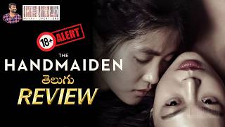 The Handmaiden Movie Telugu Review  The Handmaiden 18 Movie Review in Telugu  Mayavi Creations [upl. by Lacefield]