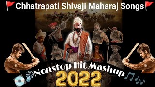 ChhShivaji Maharaj Songs 🔊🎵💯All time hits  Nonstop Jukebox till 2022 maharajpremi3431 [upl. by Uyerta]