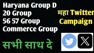 HSSC Cet Group D Waiting list  Hssc Cet Group D cut off  Hssc Cet Group D Update hsscgroupd [upl. by Hardin]