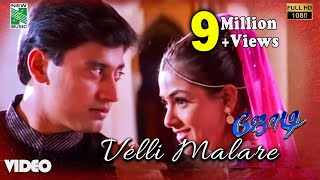 Velli Malare Official Video  Full HD  Jodi  ARRahman  Prashanth  Simran  Vairamuthu [upl. by Hairu]