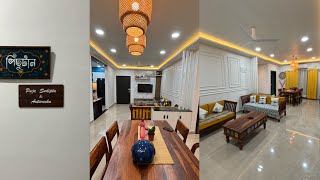 Our New Flat Tour 🏠  Simple But Fusion Interior  পিছুটান ❤️ [upl. by Nylzor]