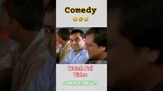 Comedy Video  Bhagam Bhag  🤣  comedy funny viral shorts videos 2024 [upl. by Maxima145]