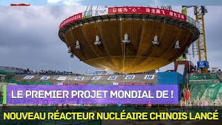 Numéro 1 mondial  Le réacteur nucléaire développé par la Chine est officiellement en service [upl. by Joya]