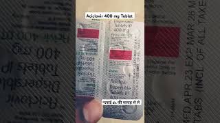 Aciclovir 400 mg Tablet uses in hindi mediinformer [upl. by Ailel]