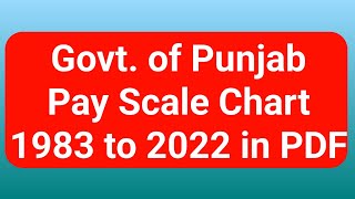 Pay scale Revision Chart Govt of Punjab 1983 to 2022 [upl. by Ramak]