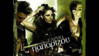 Poios  Helena Paparizou [upl. by Plafker]