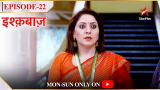 Ishqbaaz  Season 1  Episode 22  Roop ka sach aaya sabke saamne [upl. by Gnot]