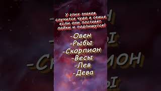 Самые лучшие бабушки по знаку зодиака Corinne Rougier гороскоп астрология знакизодиака [upl. by Ttirb386]