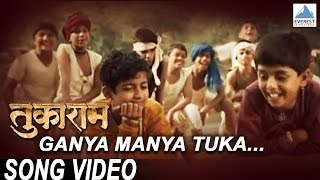 Ganya Manya Tuka Song Video  Tukaram  Superhit Marathi Songs  Jeetendra Joshi [upl. by Aela]