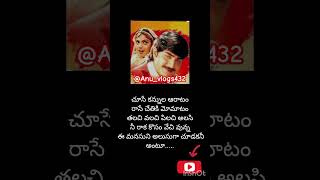 Maa perati jam chettu song lyricstelugu shortsytshortspellisandandi [upl. by Vary]