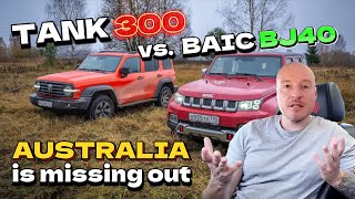 TANK 300 vs BAIC BJ40  The Battle of Chinese OffRoaders [upl. by Gnouv]