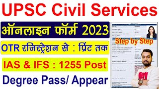 UPSC Civil Services Online Form 2023 Kaise Bhare  How to fill UPSC IAS amp IFS Online Form 2023 [upl. by Brock]