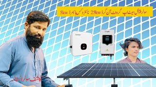 Growatt 25kW Inverter and Inverex Nitrox 5kW Hybrid Inverter with Solar Panels [upl. by Temp]