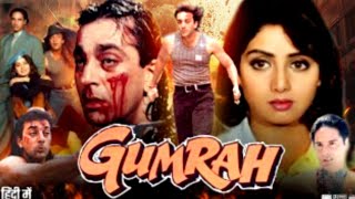 Gumrah Full Movie 1993  Sanjay Dutt  Sridevi  Rahul Roy  Anupam Kher  Unkwoun Facts amp Review [upl. by Alvina]