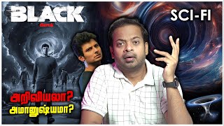 BLACK Movie SciReview 🤯 அறிவியலா அமானுஷ்யமா 😱  MrGK [upl. by Perzan]