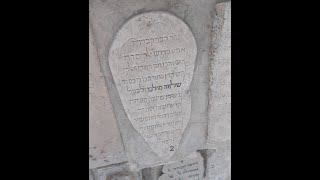 Rabbi Shlomo Molcho MSoloniki Ztl  המקובל רבי שלמה מולכו מסלוניקי  כיהן נשיא קהילת יהודי סלוניקי [upl. by Hannasus]