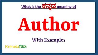 Author Meaning in Kannada  Author in Kannada  Author in Kannada Dictionary [upl. by Hamilton545]