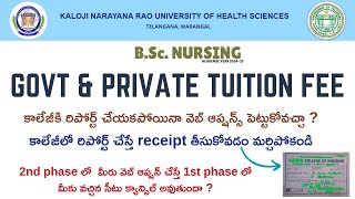 KNRUHS  BSc NURSING Govt amp Private Colleges Tuition fee amp Doubts video knruhs bscnursing [upl. by Snoddy]