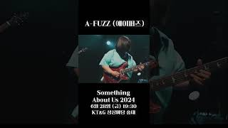 Something About Us 2024  에이퍼즈 [upl. by Westmoreland]