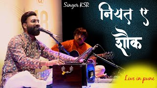 “NiyateShauq  Live Ghazal Performance by Kuldeep Singh Rao  Pune Concert” [upl. by Towny]