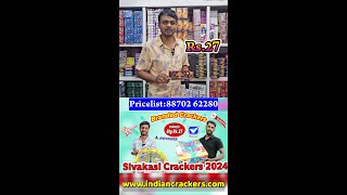 🔴 Sivakasi Crackers 2024  For pricelist Contact Number  Whatsapp  8870262280 [upl. by Lebisor]