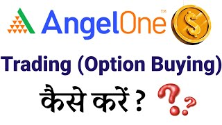 Angle One me Sensex me Option Buying Trading kaise kare 🤑 Angle One me Option Buying Karna seekhe [upl. by Colville924]