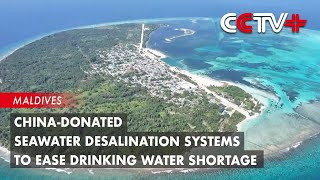 ChinaDonated Seawater Desalination Systems to Ease Drinking Water Shortage in Maldives [upl. by Egief927]