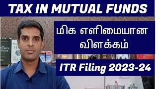 Calculate Mutual fund tax easily  Income tax returns filing in tamil  ITR 2023 2024  capital gain [upl. by Eelynnhoj]