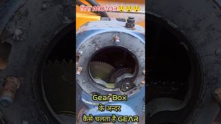 How to work Gears trending viralvideo shortvideo shorts new mechanism mechanical [upl. by Hepsibah]