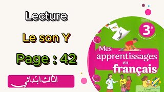 Mes apprentissages 3Aep  Lecture  Le son Y  page 42 ابتدائي الثالث [upl. by Crotty759]