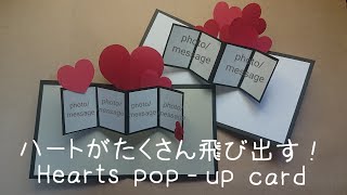 【ポップアップカード】 【手作りアルバム】写真やメッセージが開くカード ② Photos and messages pop‐up card ② [upl. by Eirb]