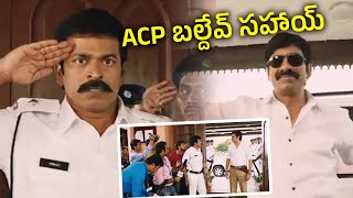 Ravi Teja amp Brahmaji Hilarious Comedy Scenes  Power Movie Comedy Scenes  TFC Comedy [upl. by Myrle325]