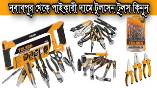 Tolsen Tools Price In Bangladesh [upl. by Aletha258]