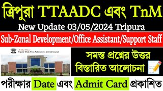 TTAADC Recruitment 2024 Update  Support Staff amp Office Assistant  Tripura job news  Tripura job [upl. by Dalury]