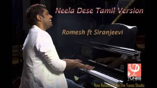 Neela Dase Tamil Neela Kannale  Romesh ft Siranjeevi [upl. by Nauqyaj168]