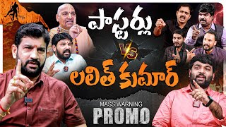 Lalith Kumar Vs Pastor  Hindu Janashakthi Lalith Kumar Exclusive Promo  Journalist Kranthi  KRTV [upl. by Namajneb680]