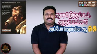 The Verdict 1982 Hollywood Legal Drama Movie Review in Tamil by Filmi craft Arun [upl. by Vilma147]