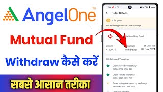 Angel One Me Mutual Fund Se Withdrawal Kaise Kare  Angel One Mutual Fund Withdrawal [upl. by Ainaznat]