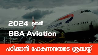 BBA Aviation BBA Aviation course details in Malayalam midmancareer [upl. by Bevash]