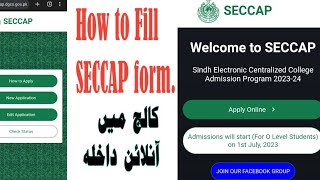 How to fill seccap form  College admission  College online form kesy fill kare [upl. by Aicened274]