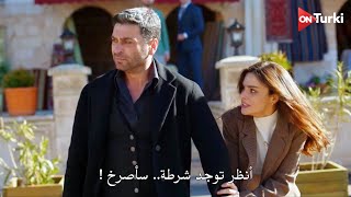 مسلسل المدينة البعيدة  جيهان يأخذ عليا قسراً أمام الجميع [upl. by Wiseman278]