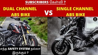 Single Channel Abs Bike VS Dual Channel Abs Bike Which Is Best Safety System  Tamil [upl. by Nnire184]