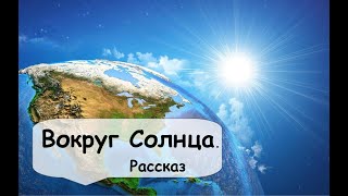 Айзек Азимов Связь пропала когда они покинули орбиту Меркурия Фантастика космос аудиокнига [upl. by Hultin]