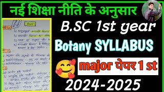 BSc 1st Year Botany Syllabus 202425  Bsc 1st major 1st पेपर [upl. by Eedya]